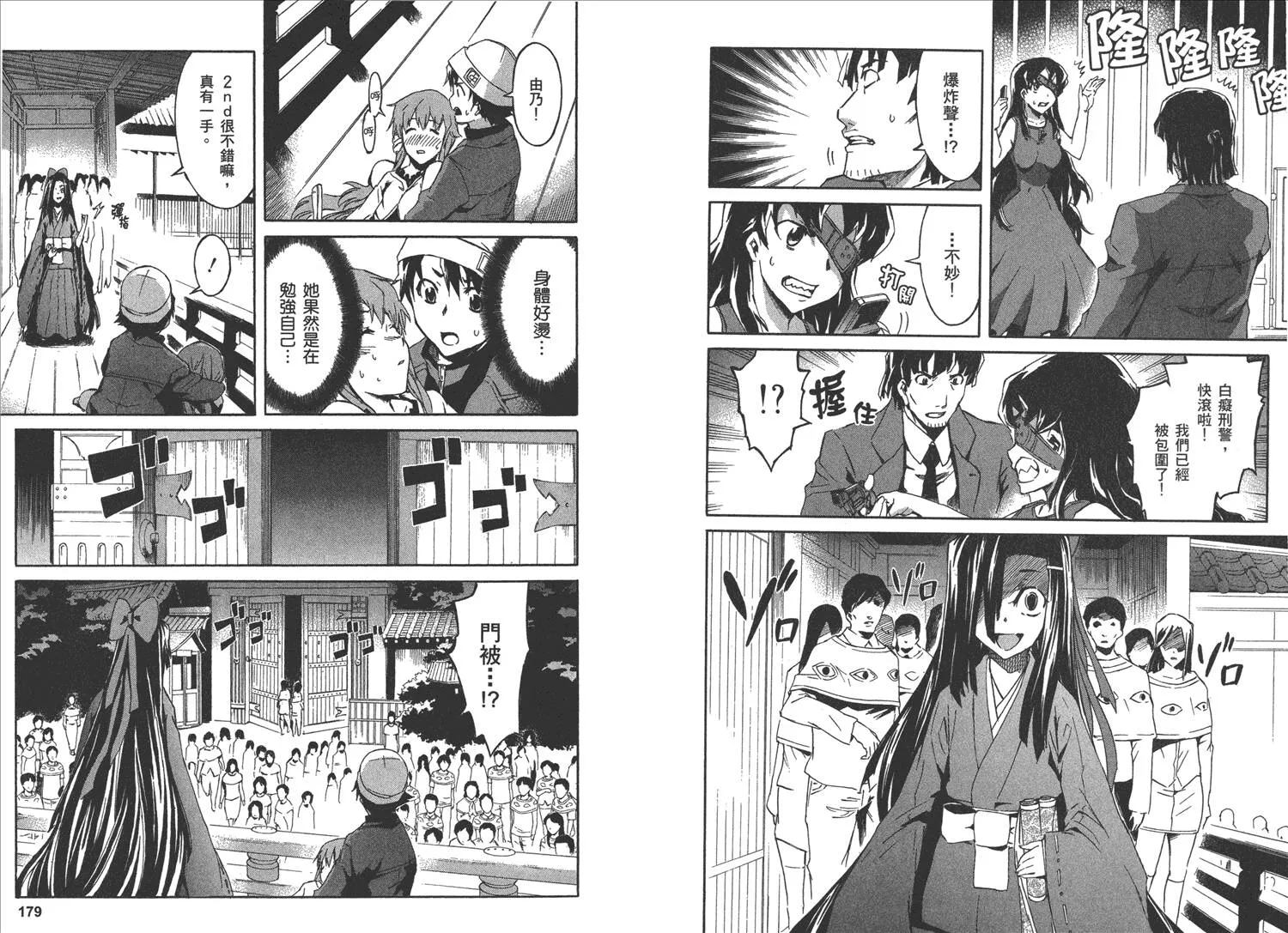 第2卷  第93页