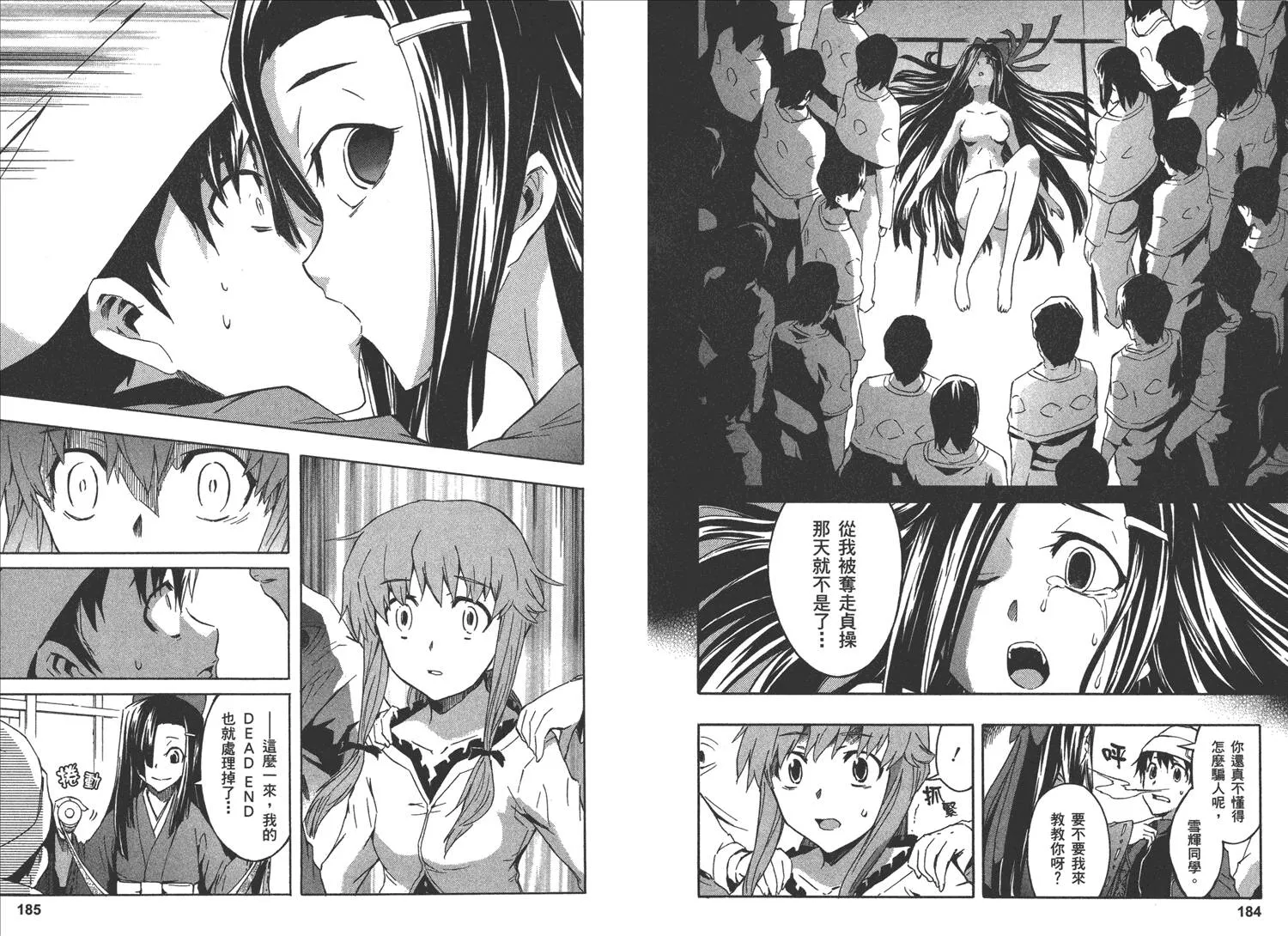 第2卷  第96页