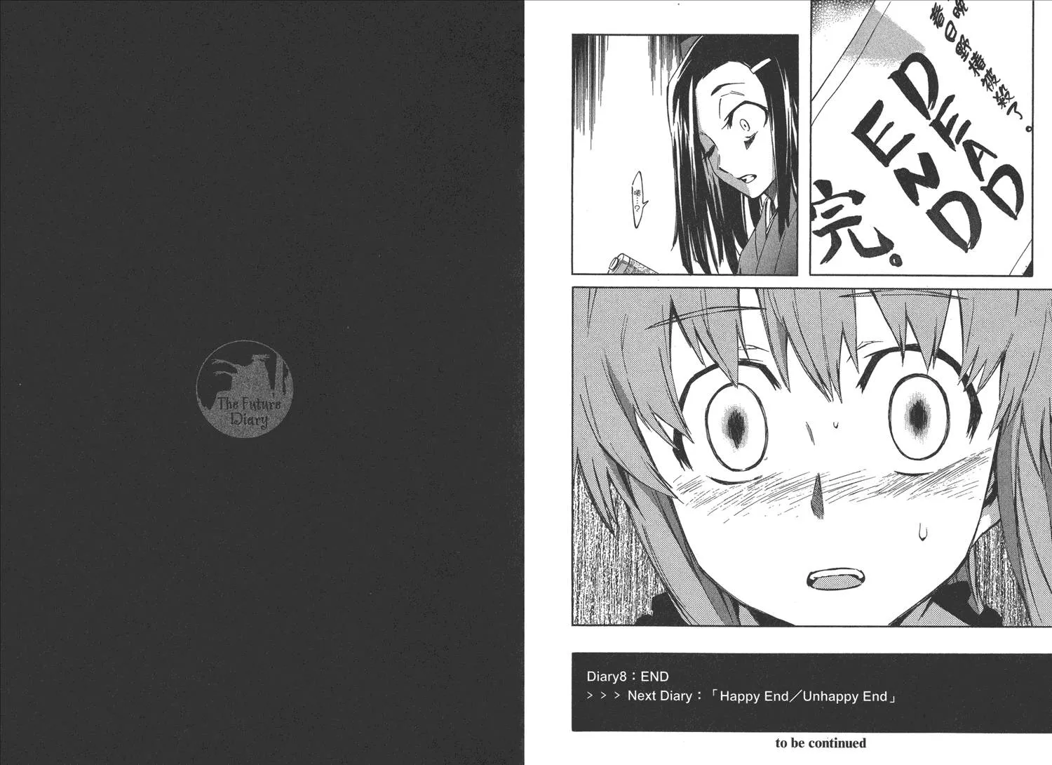 第2卷  第97页
