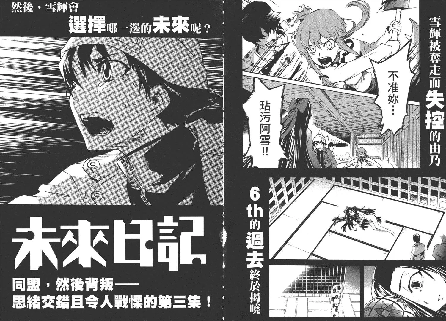 第2卷  第100页