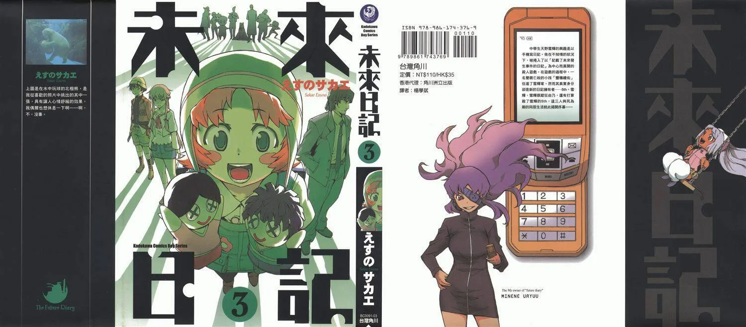 第2卷  第101页