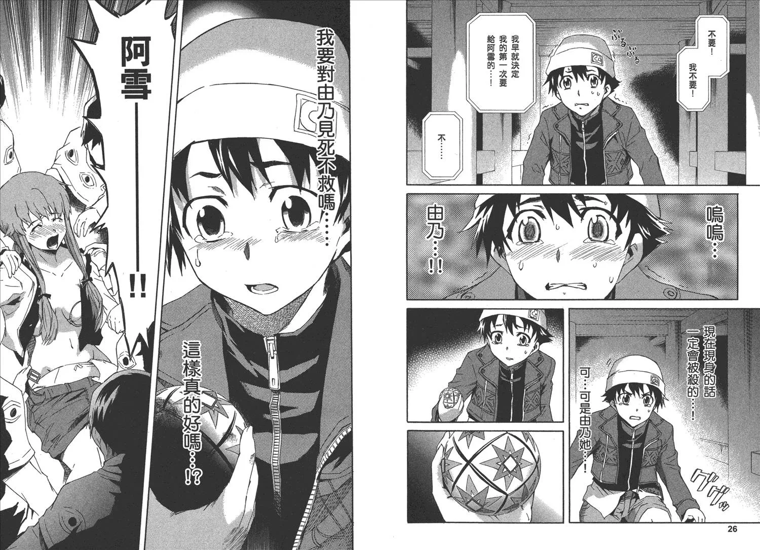 第3卷  第17页