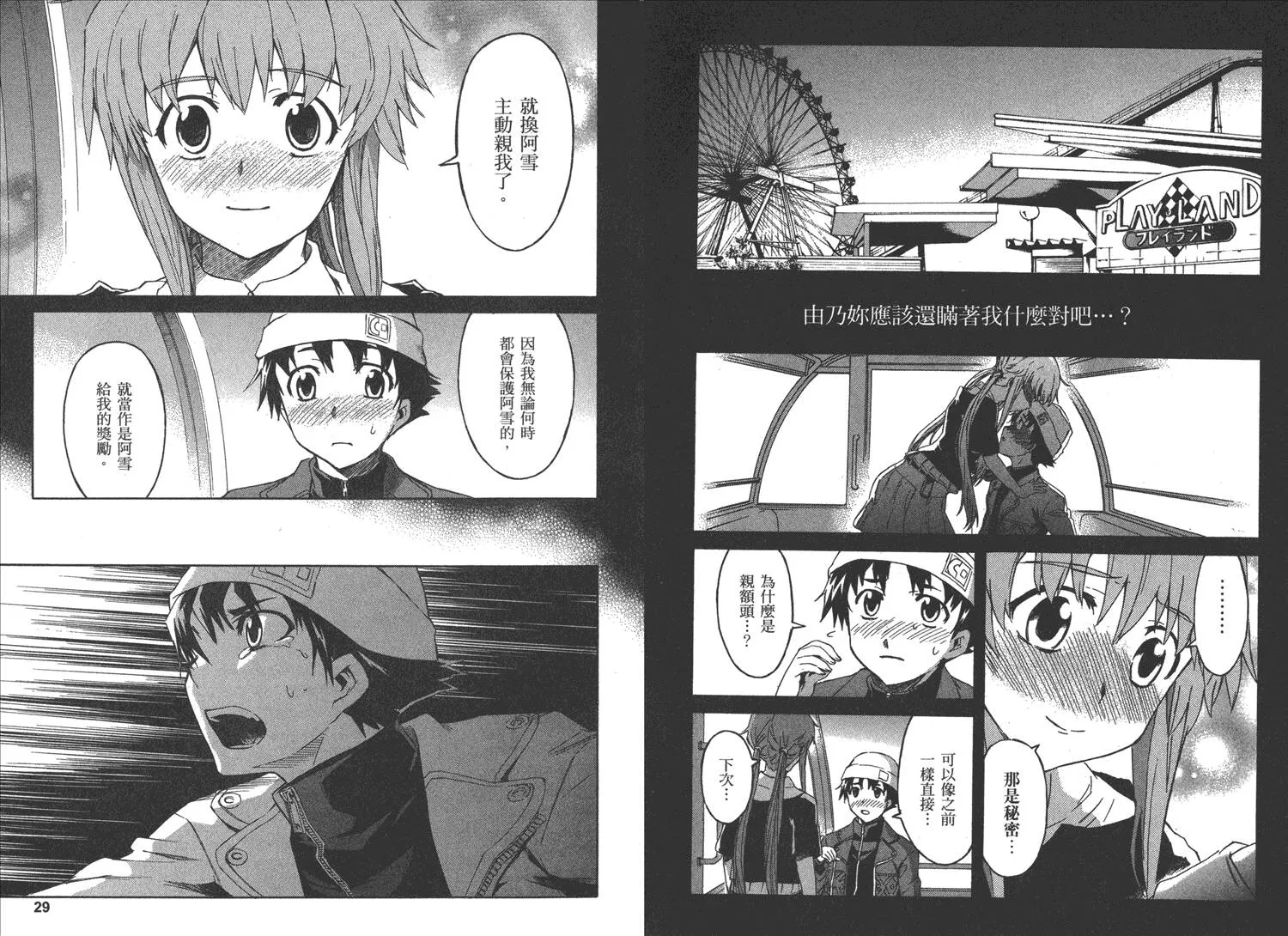 第3卷  第18页