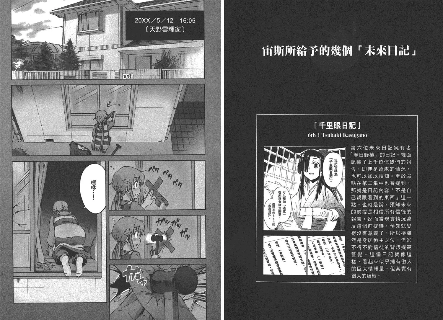第3卷  第27页