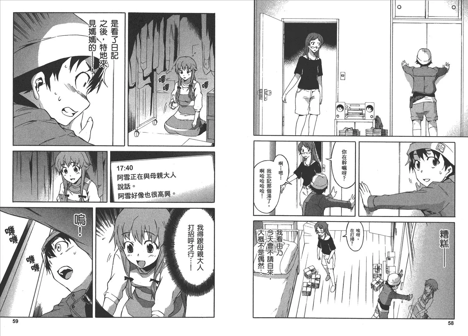 第3卷  第33页
