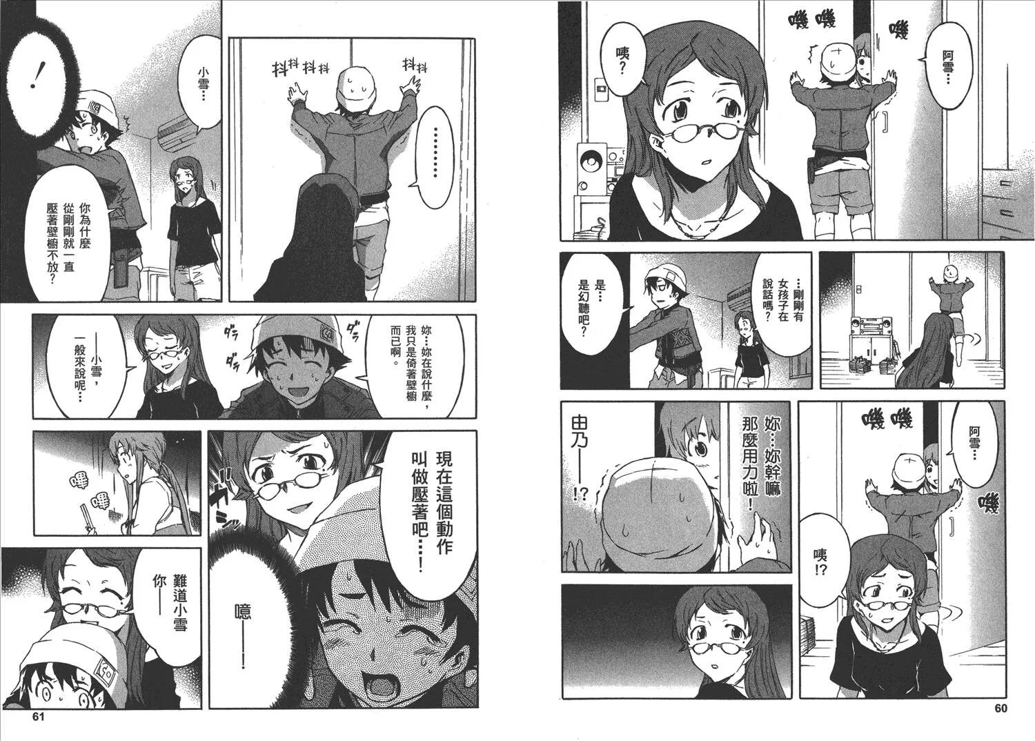 第3卷  第34页