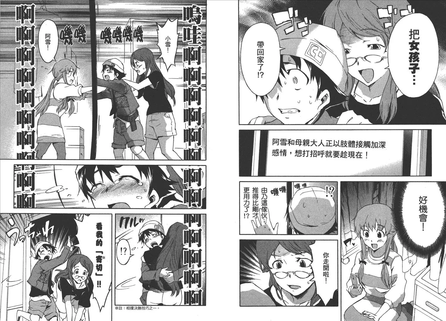第3卷  第35页
