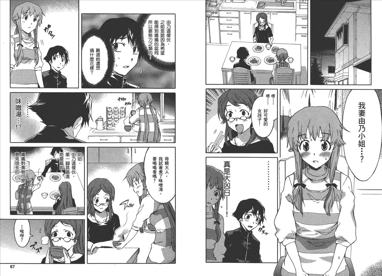 第3卷  第37页