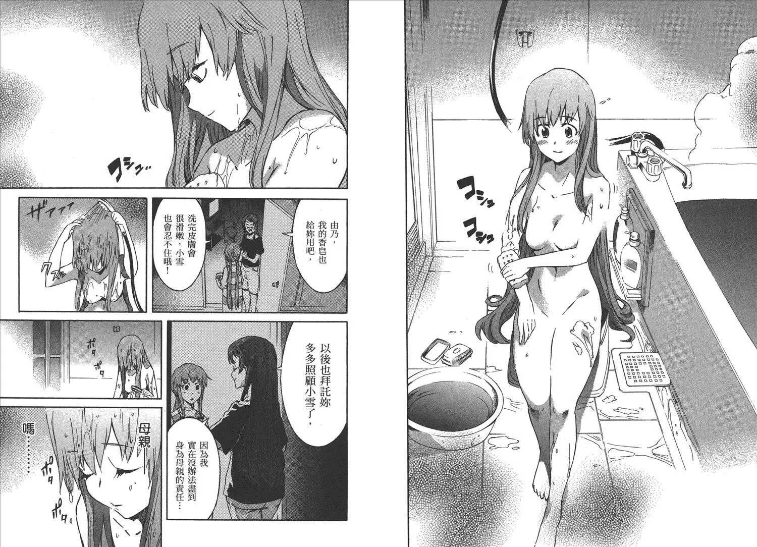 第3卷  第41页