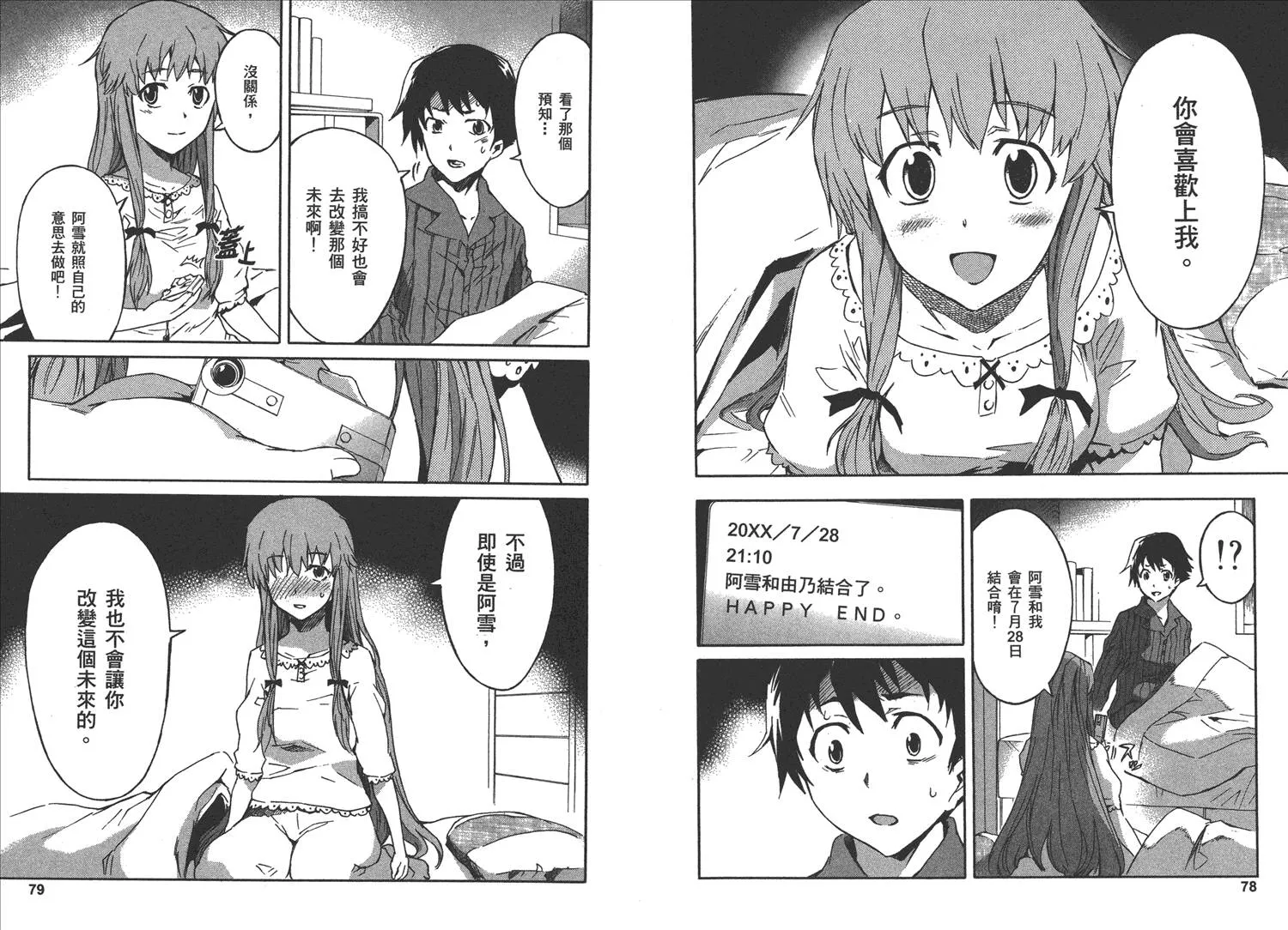 第3卷  第43页