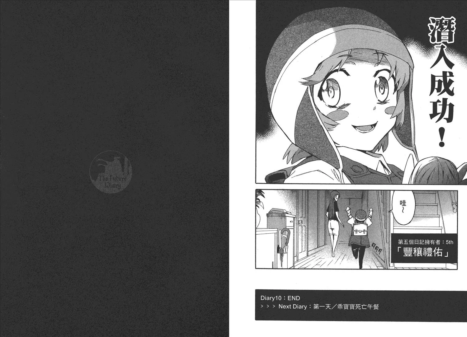 第3卷  第47页