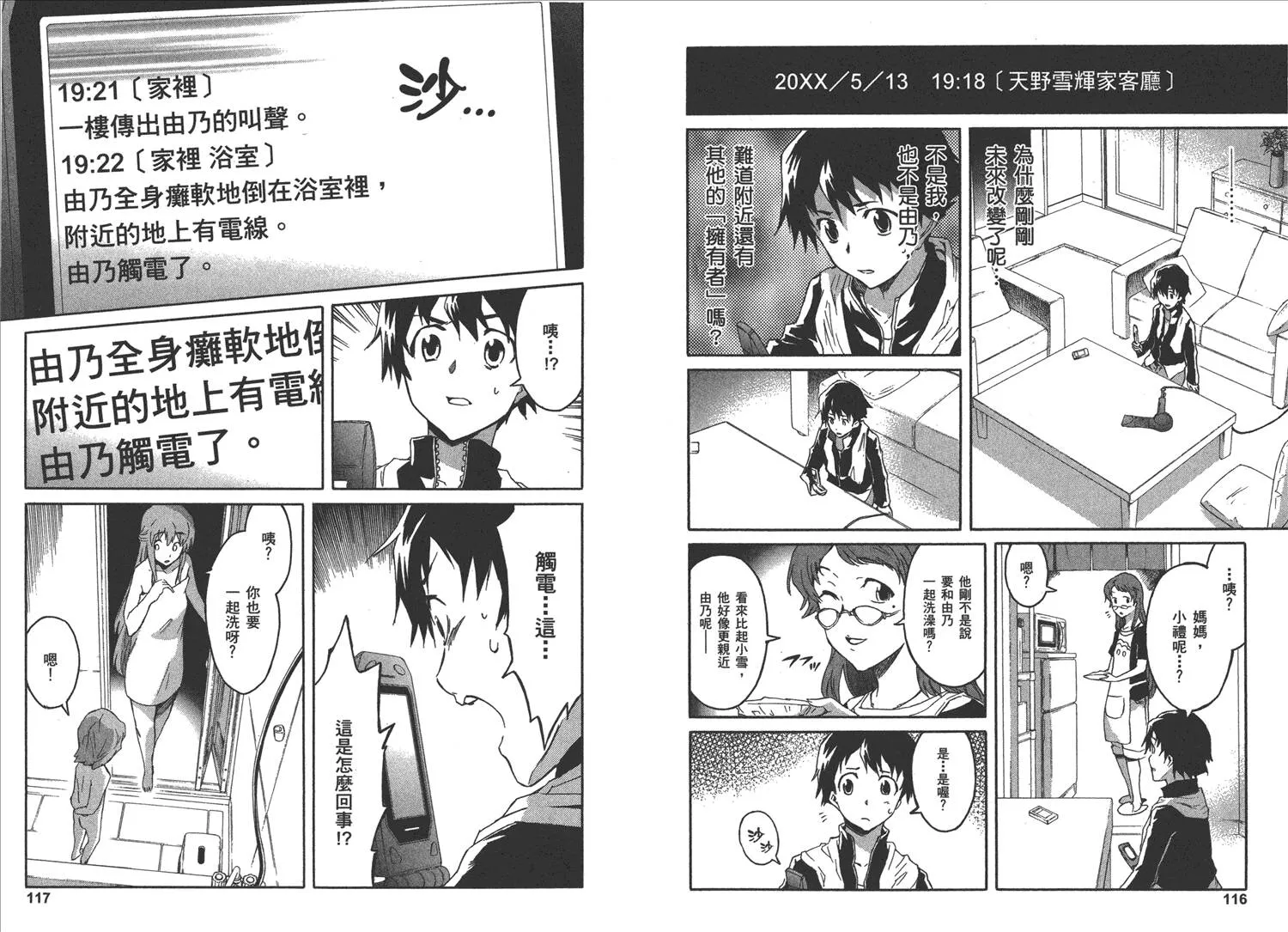 第3卷  第62页