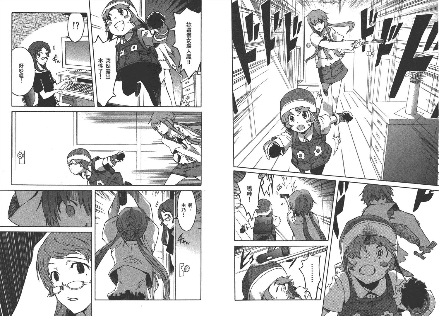 第3卷  第74页