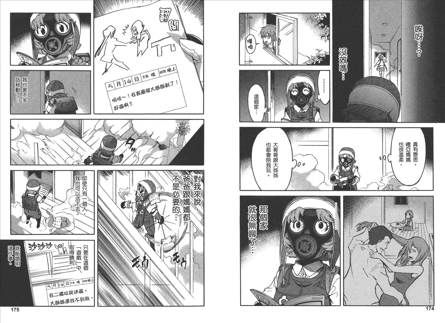 第3卷  第91页