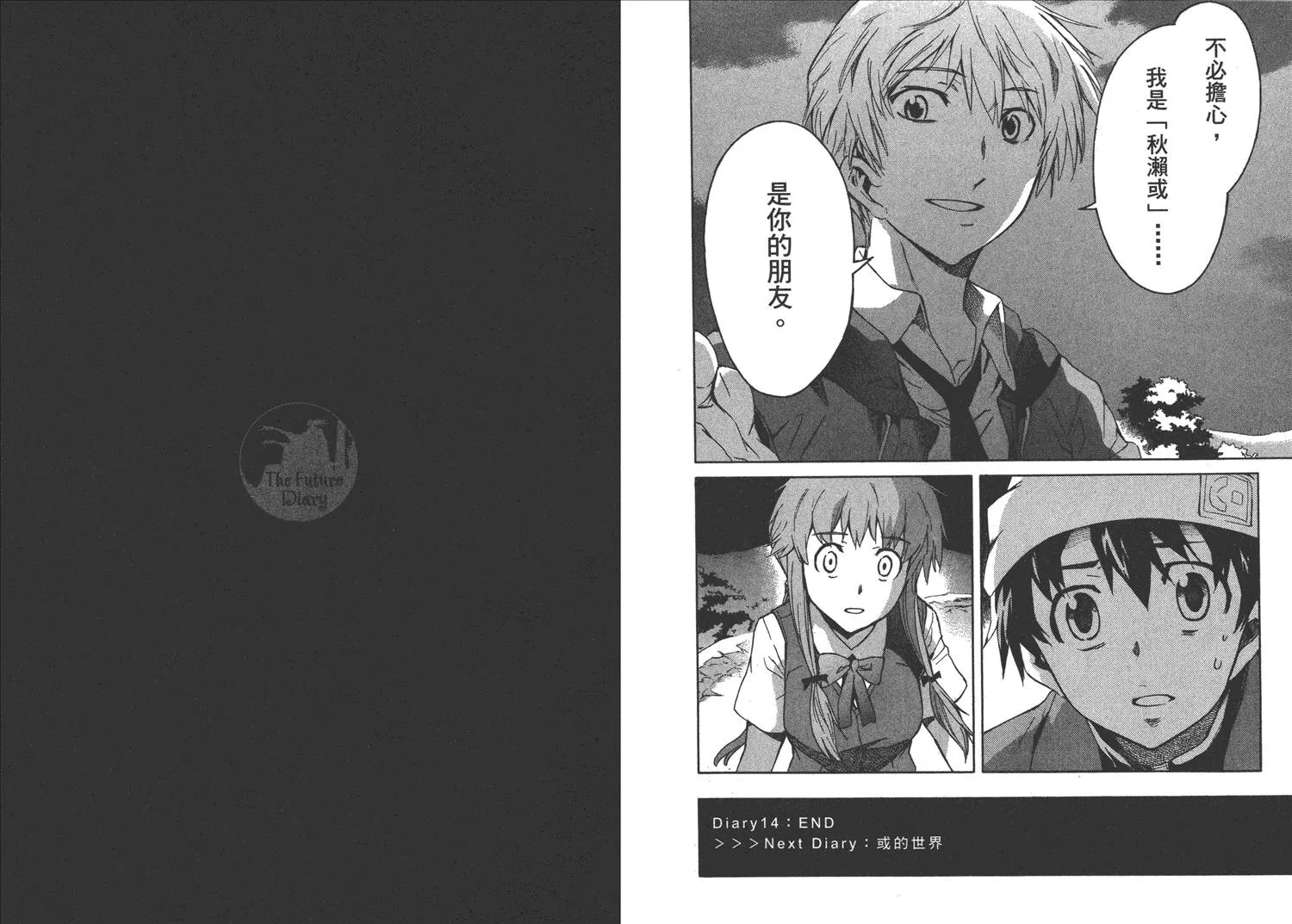 第4卷  第26页
