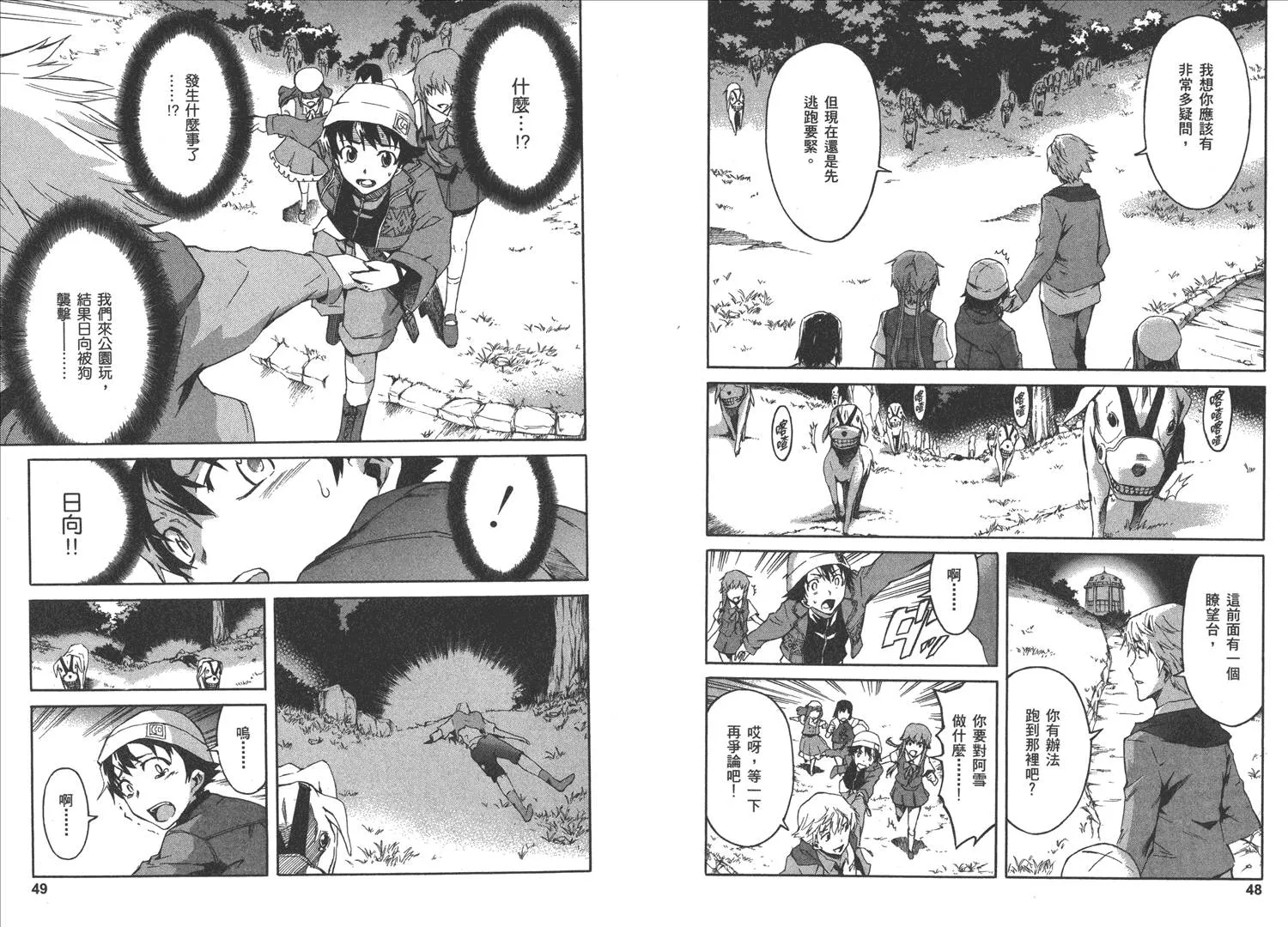第4卷  第28页
