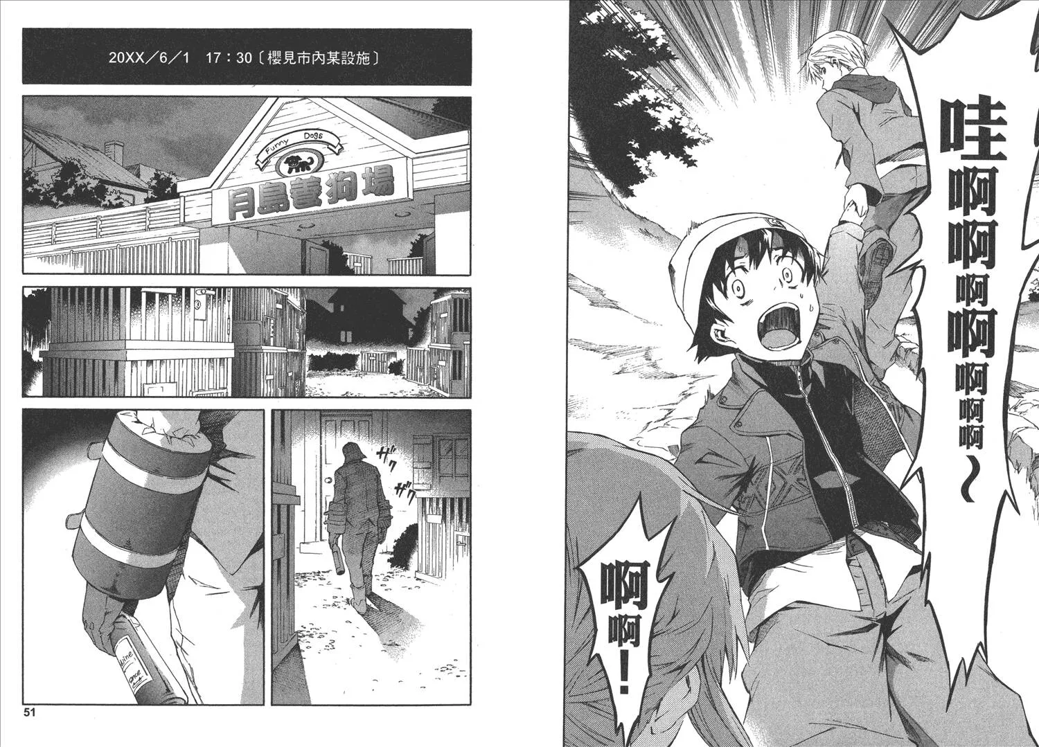 第4卷  第29页