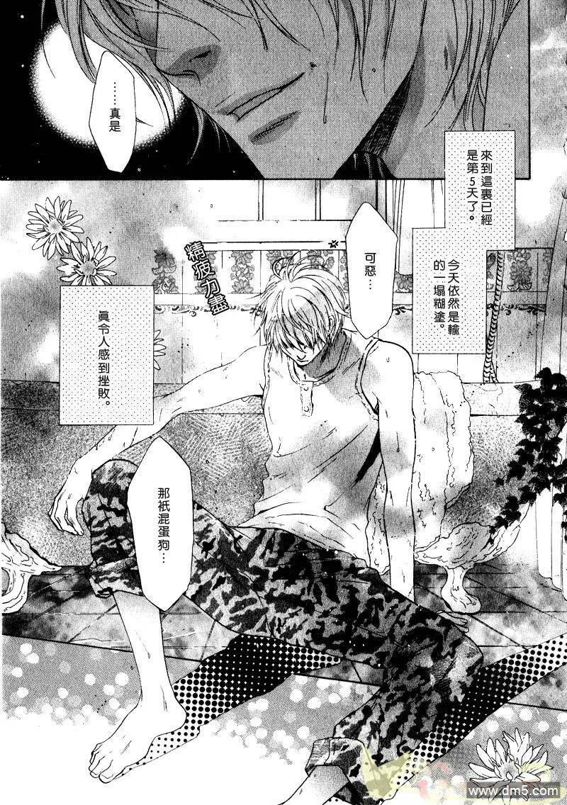 第1话  第1页