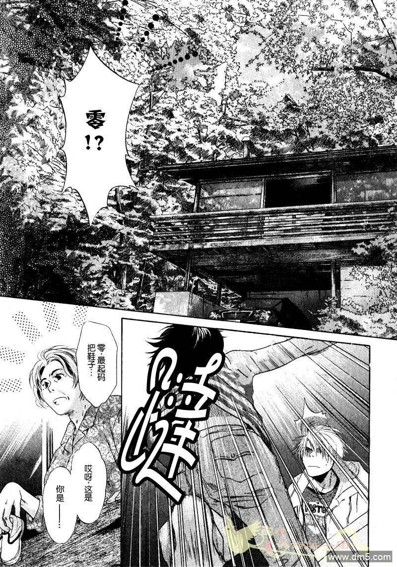 第1话  第5页