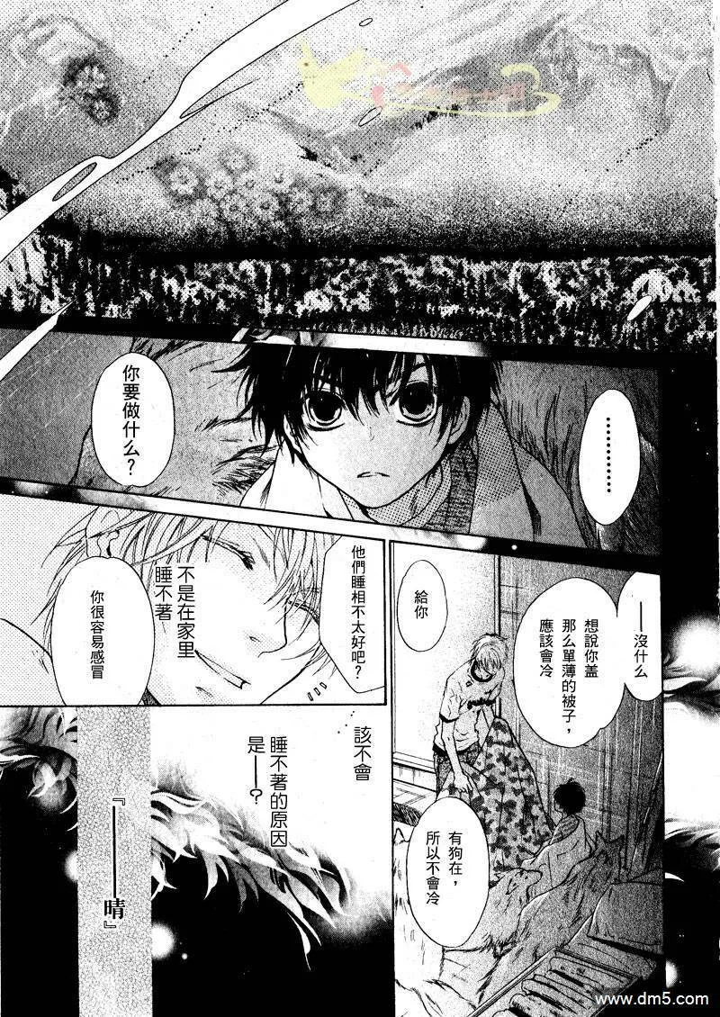 第1话  第21页