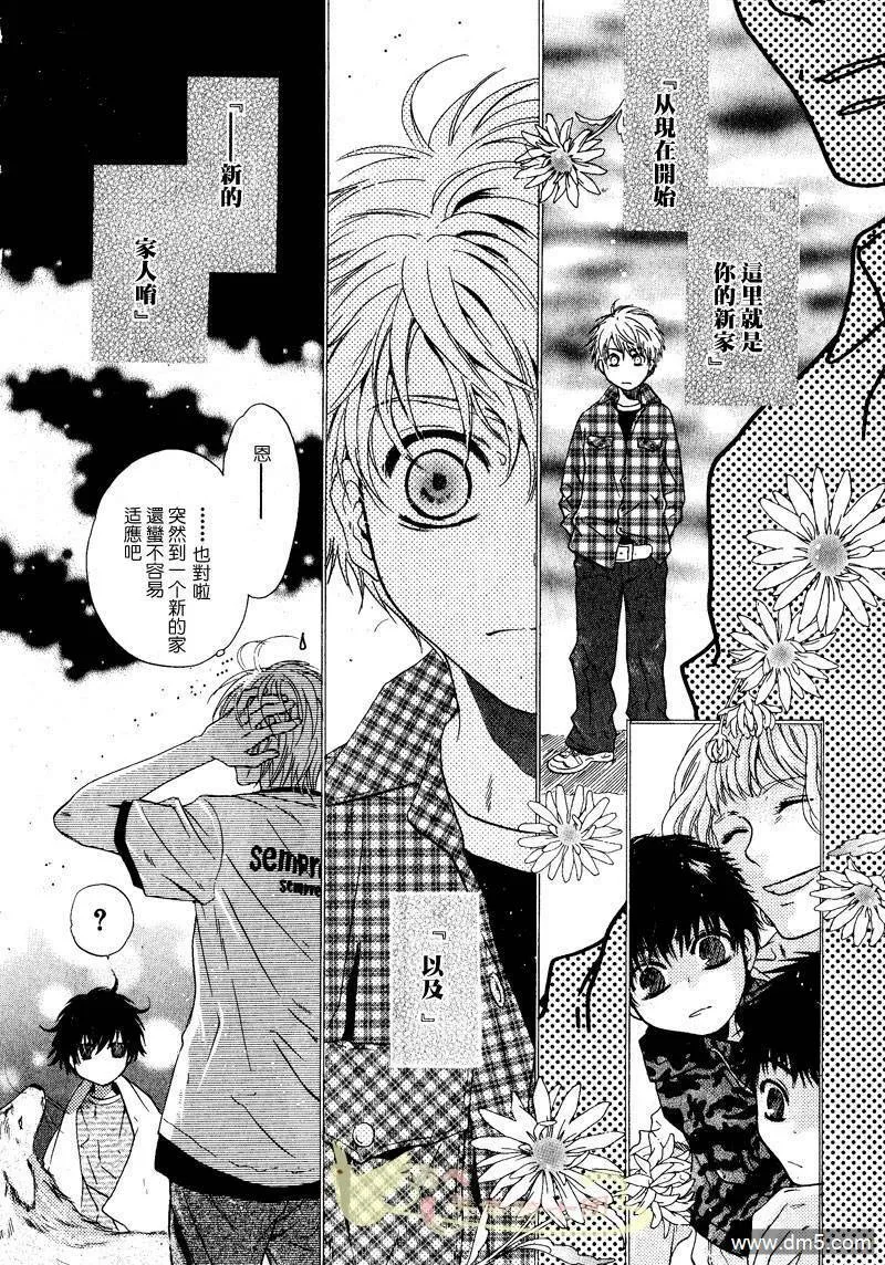 第1话  第22页