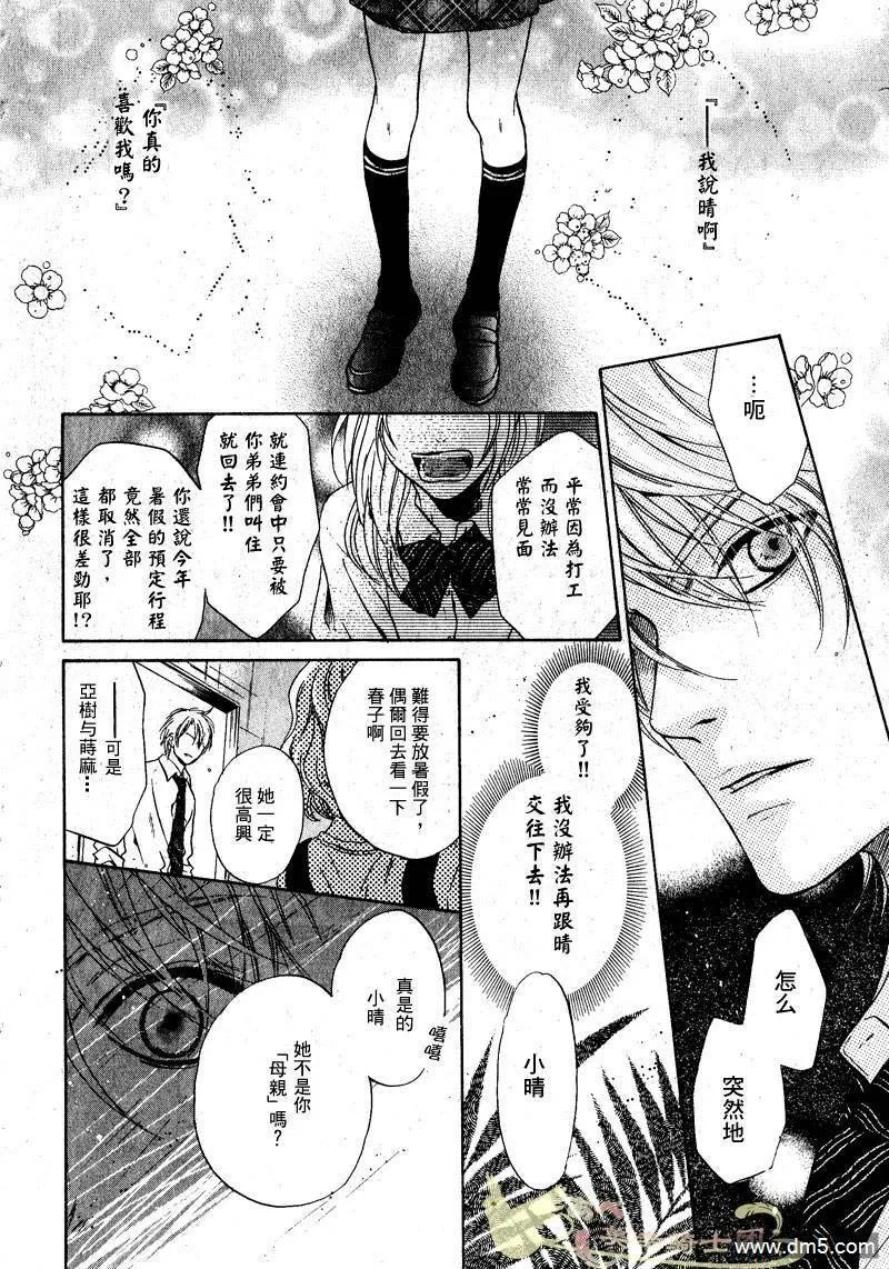 第1话  第30页