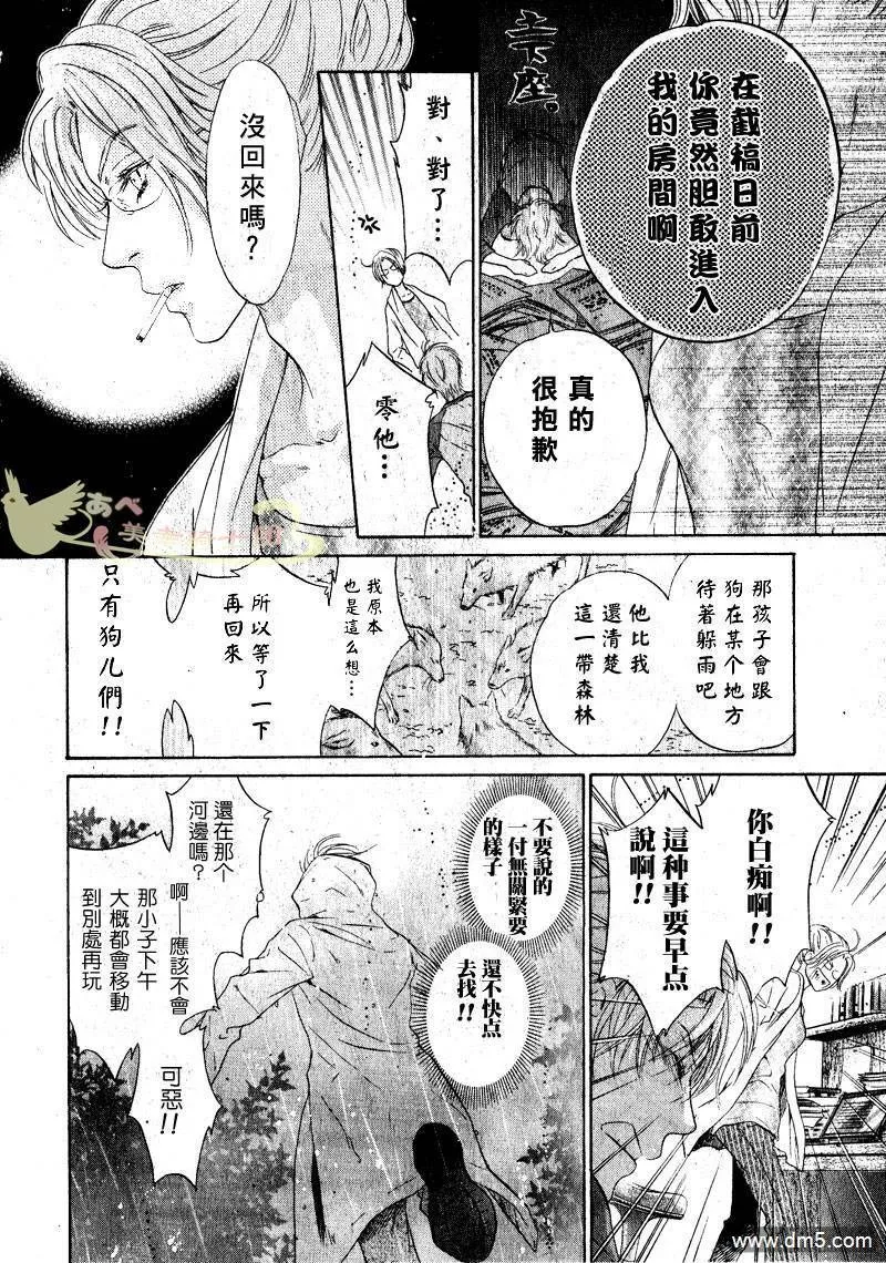 第1话  第40页
