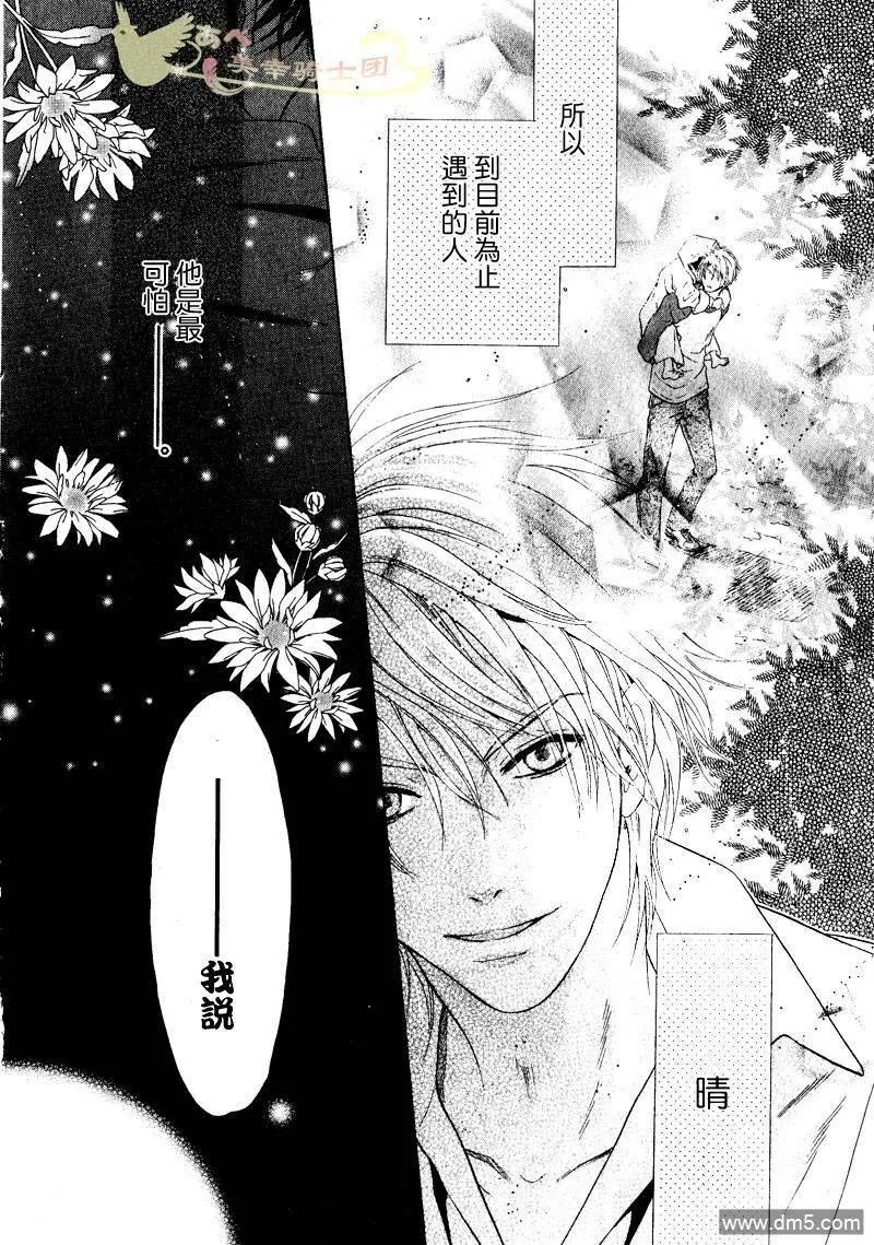 第1话  第46页