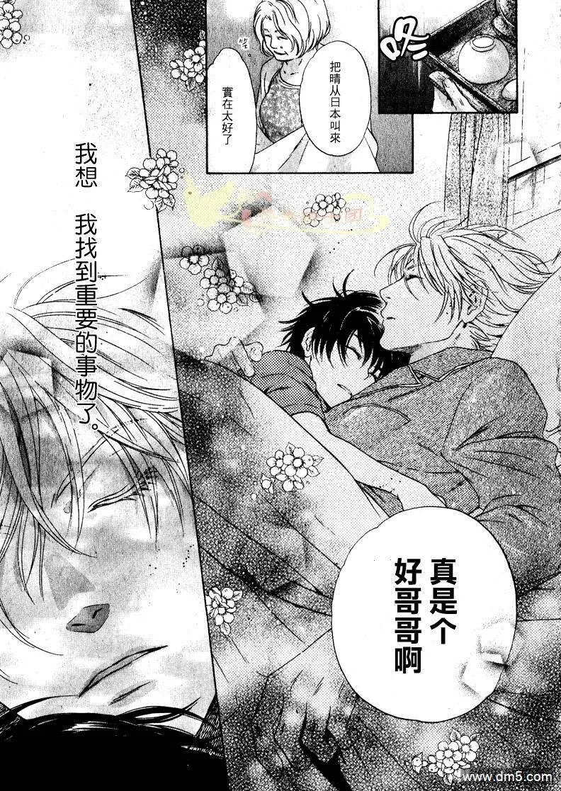 第1话  第53页