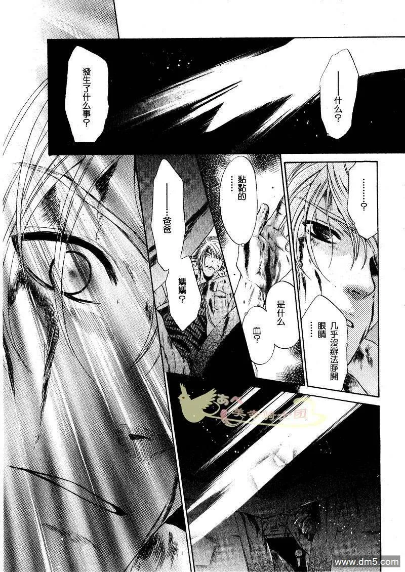 第1话  第57页