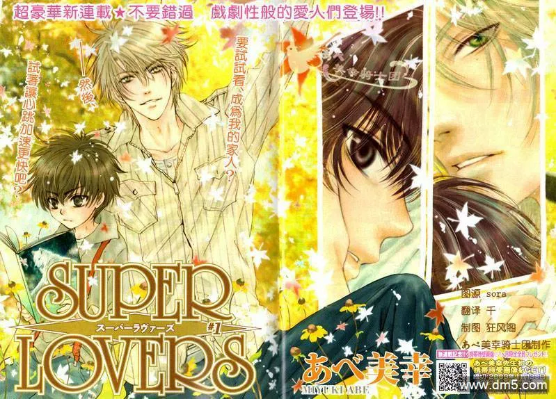 第1话  第59页