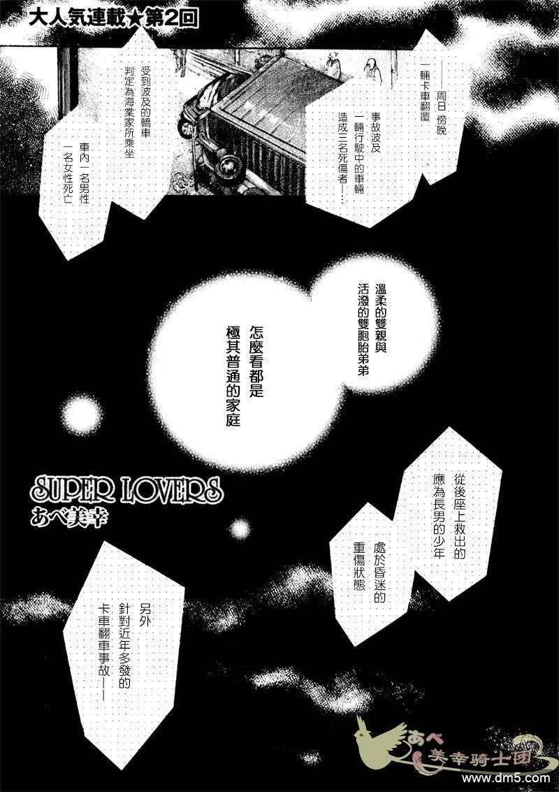 第1话  第60页