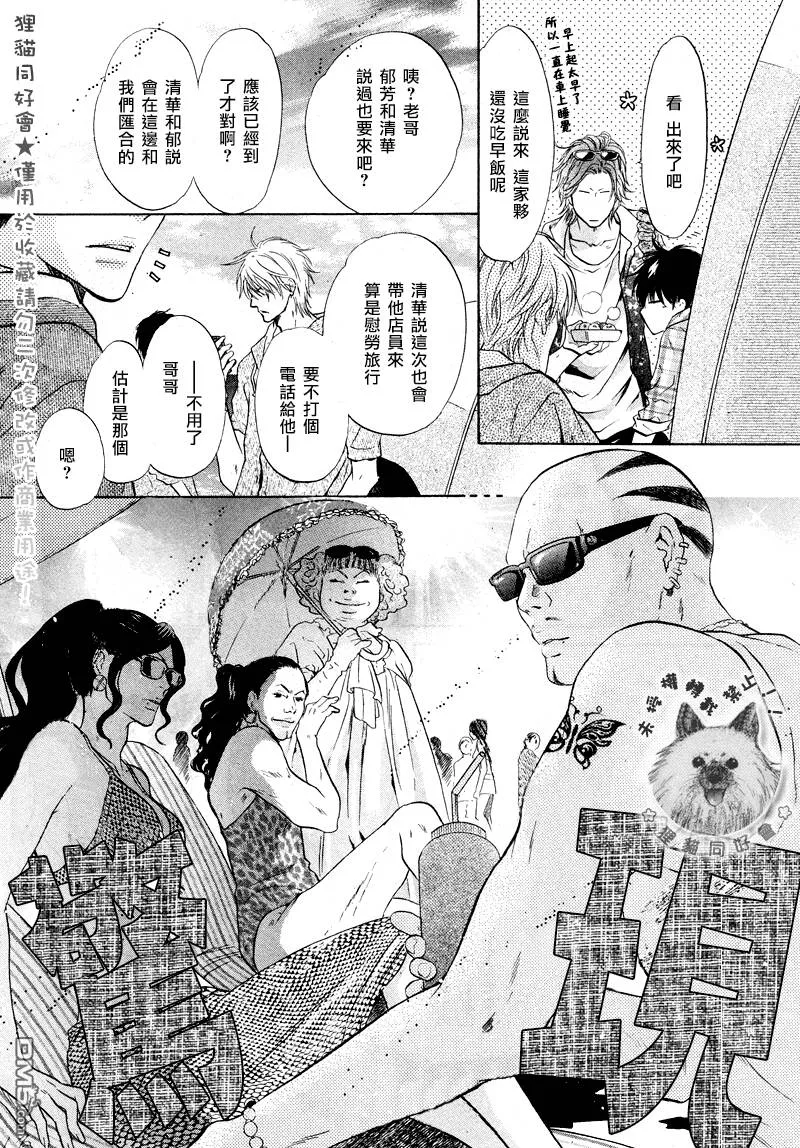 第16话  第33页