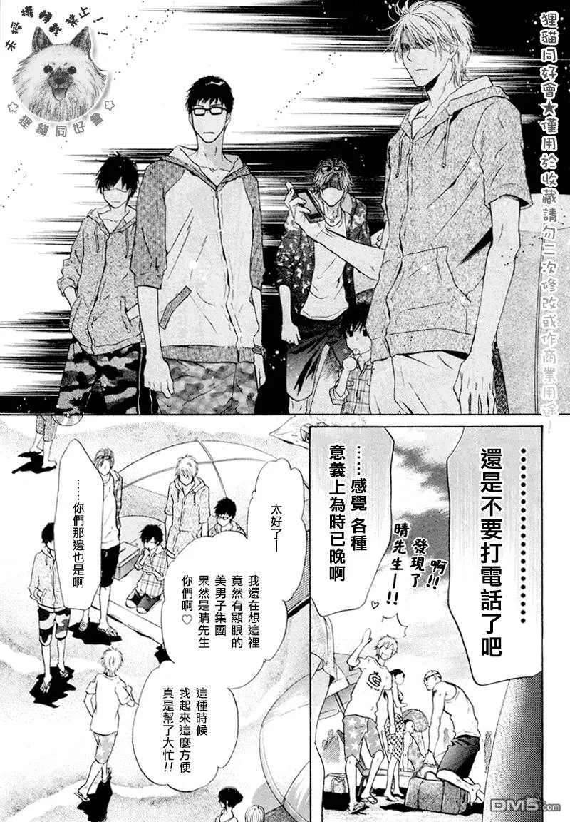 第16话  第34页