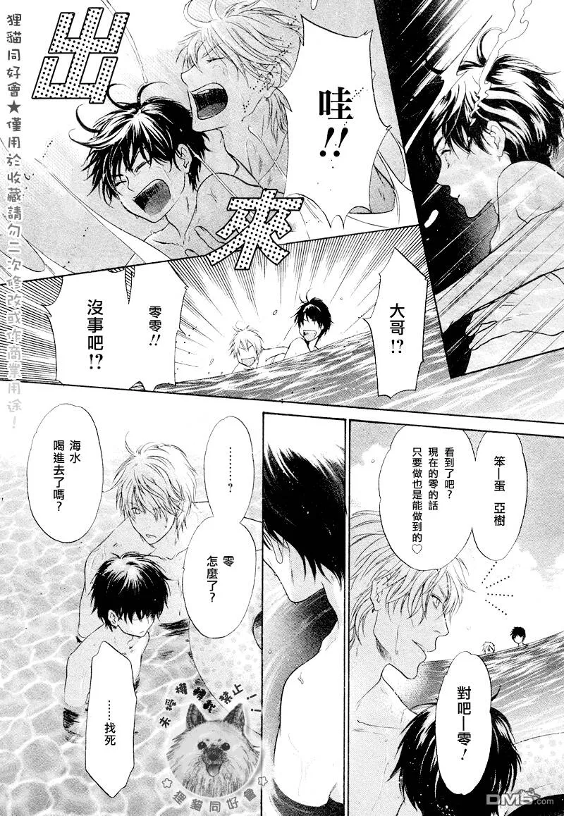 第16话  第47页