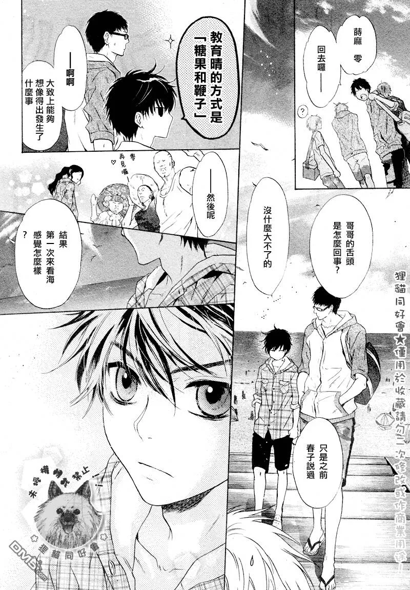 第16话  第55页
