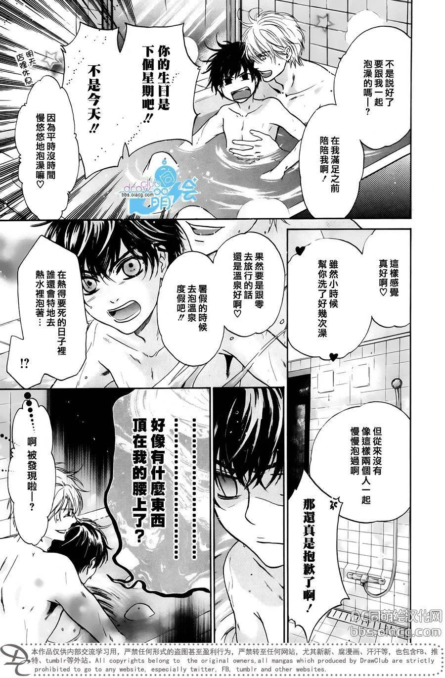 第29话  第18页