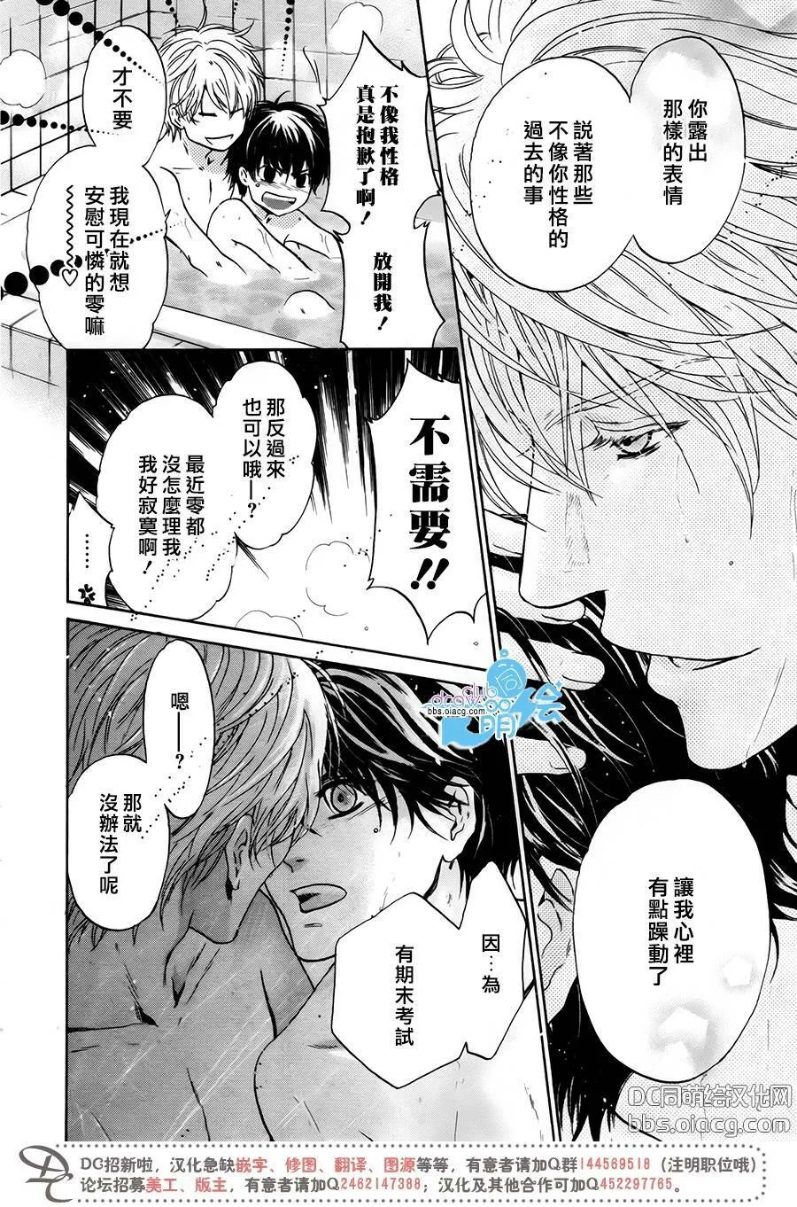 第29话  第19页