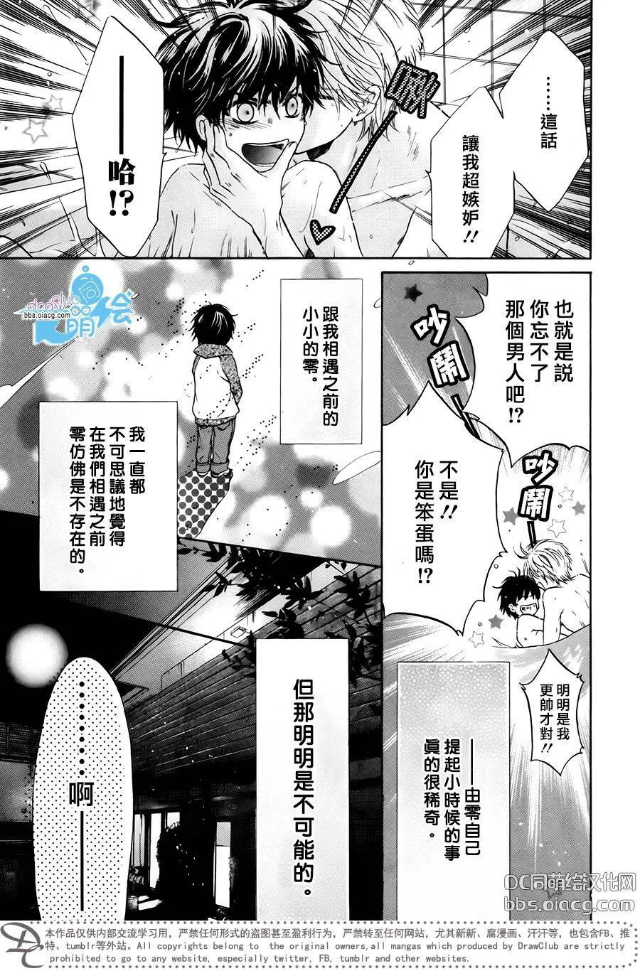 第29话  第22页