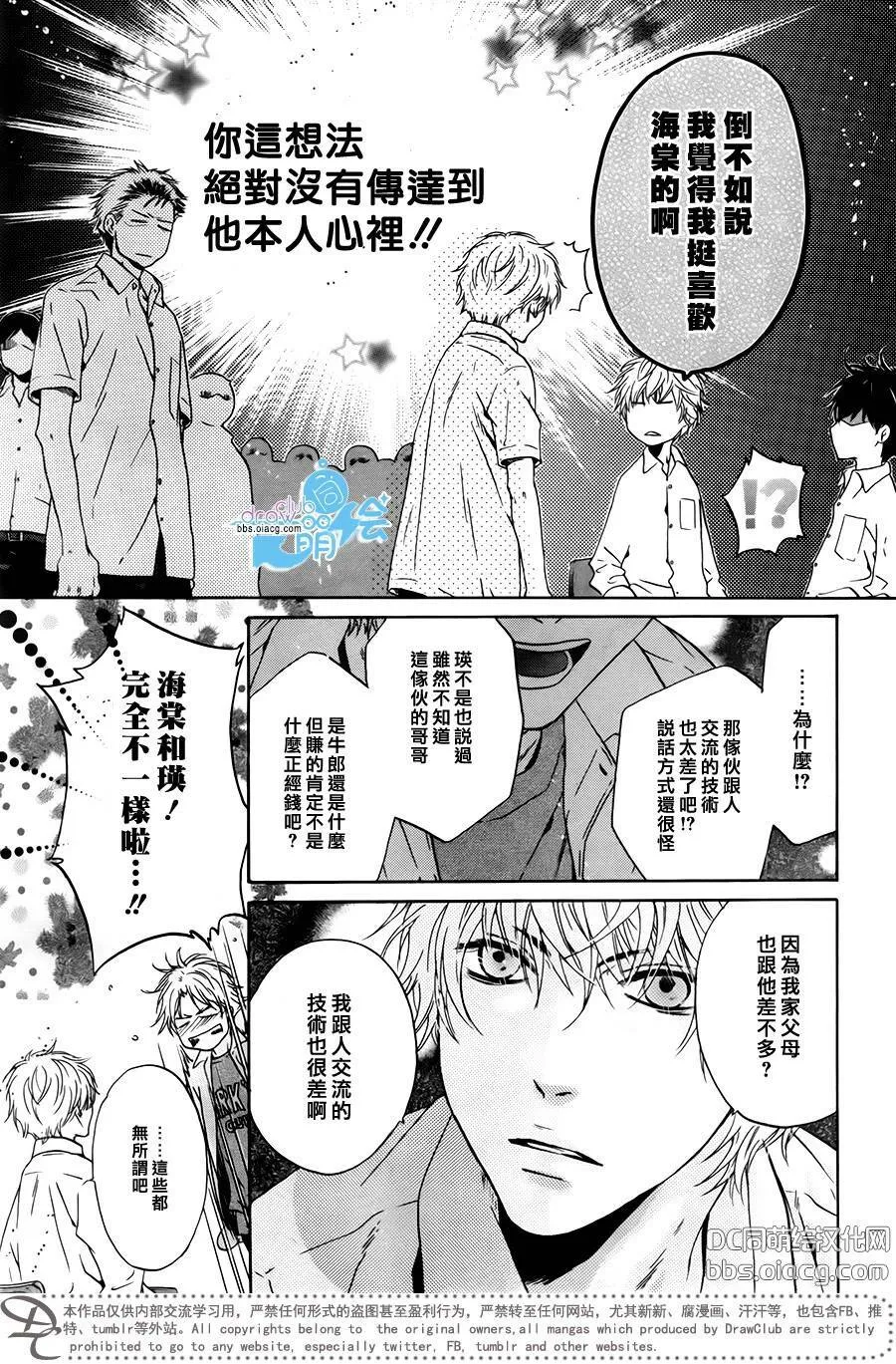 第29话  第30页