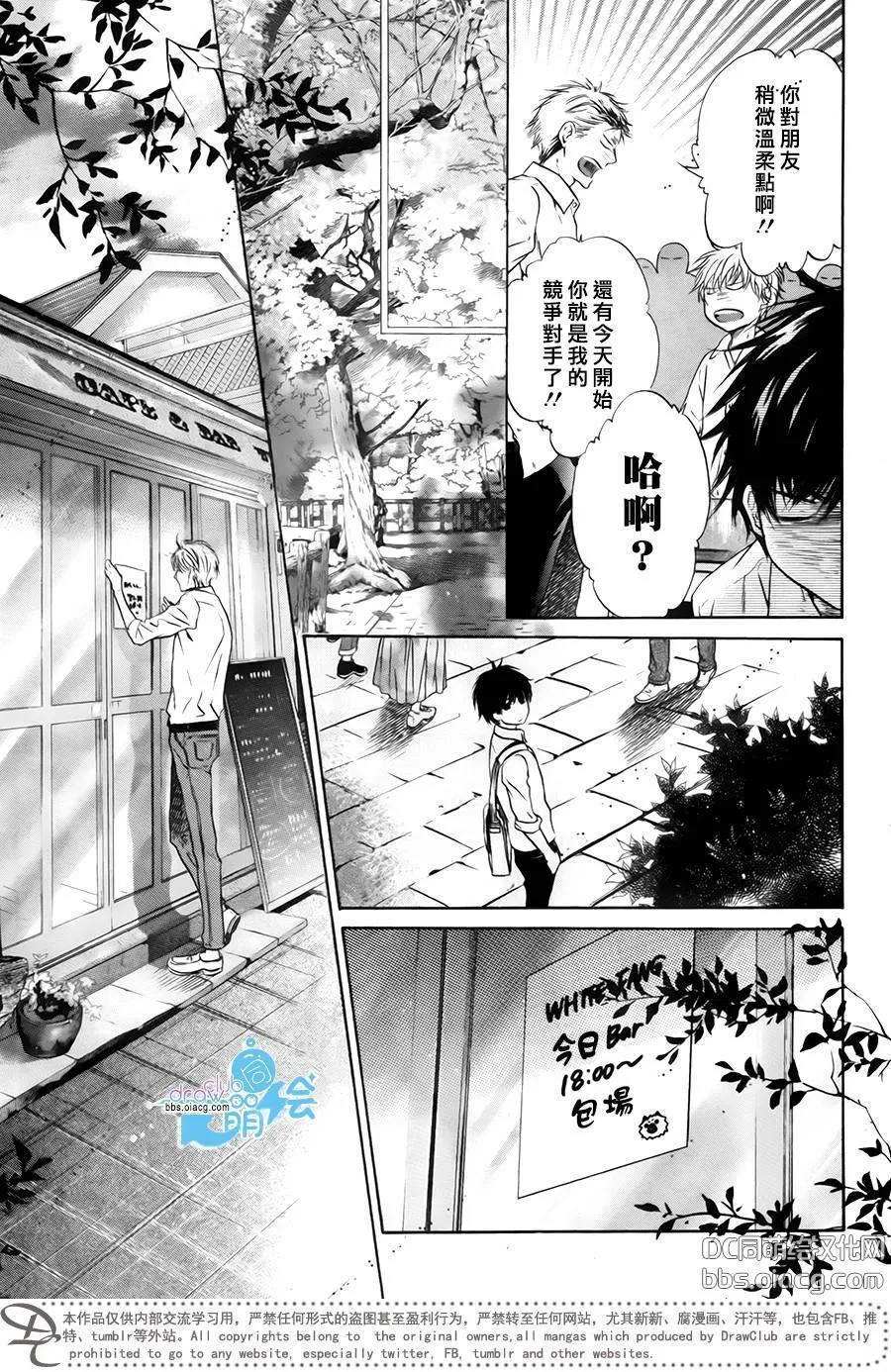 第29话  第32页