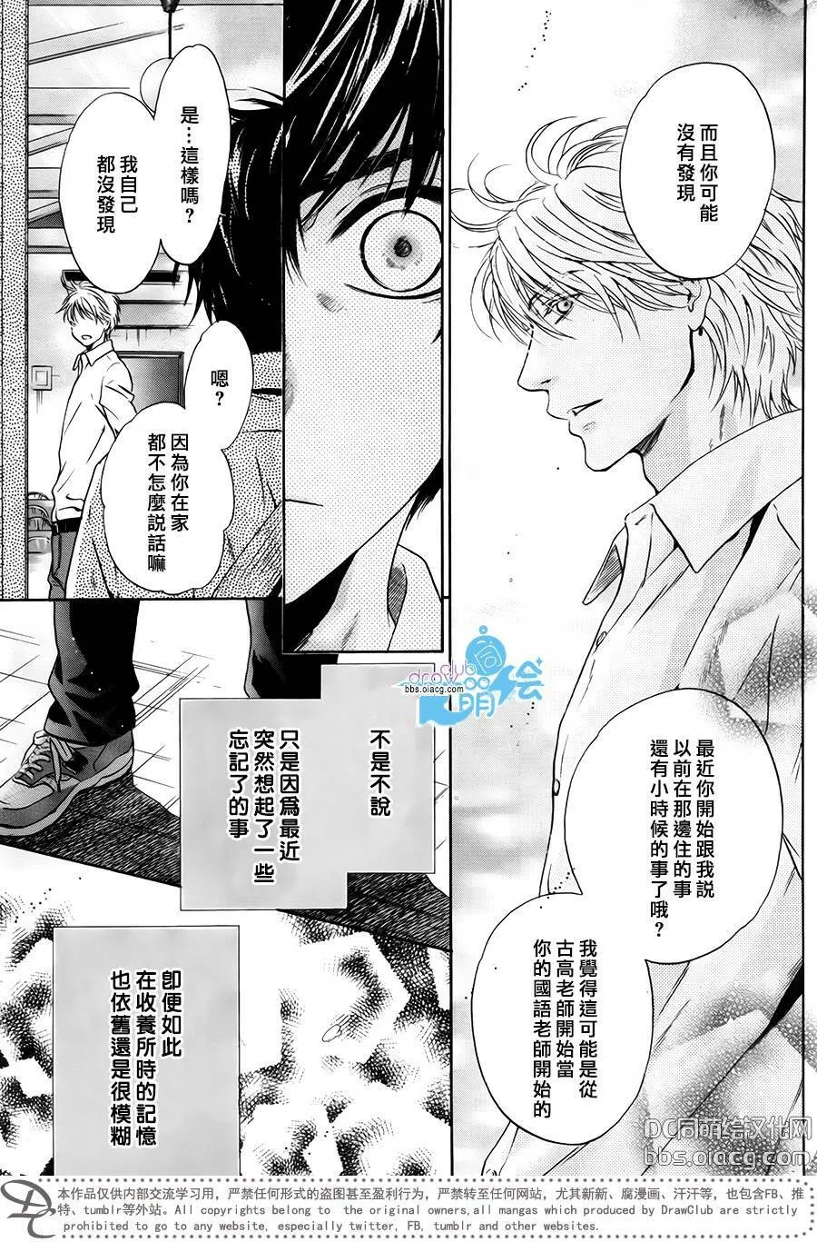 第29话  第34页