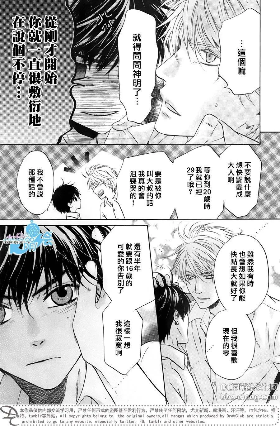第29话  第36页