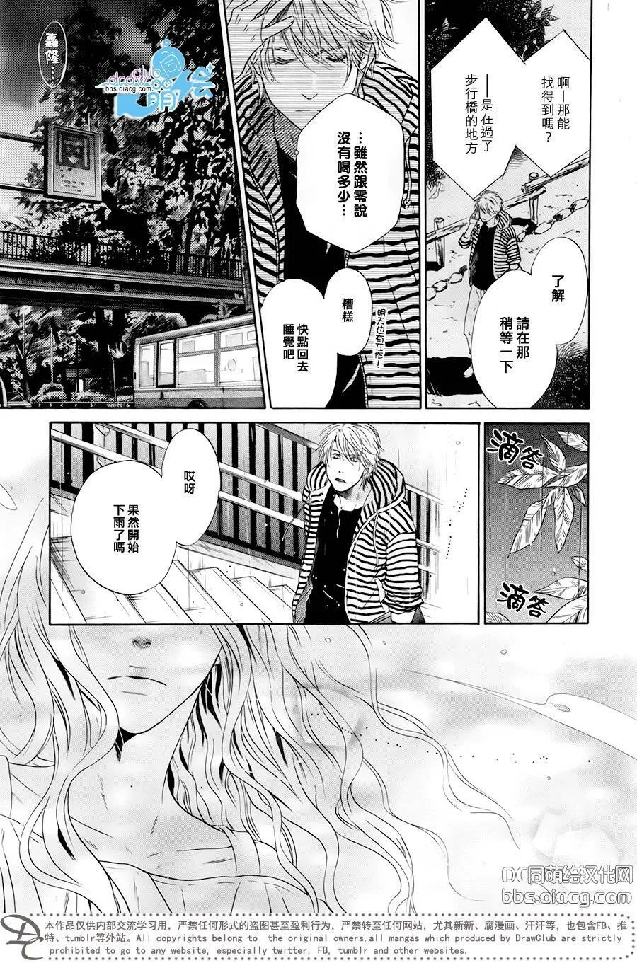 第29话  第48页