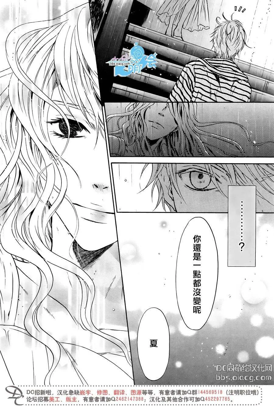 第29话  第49页