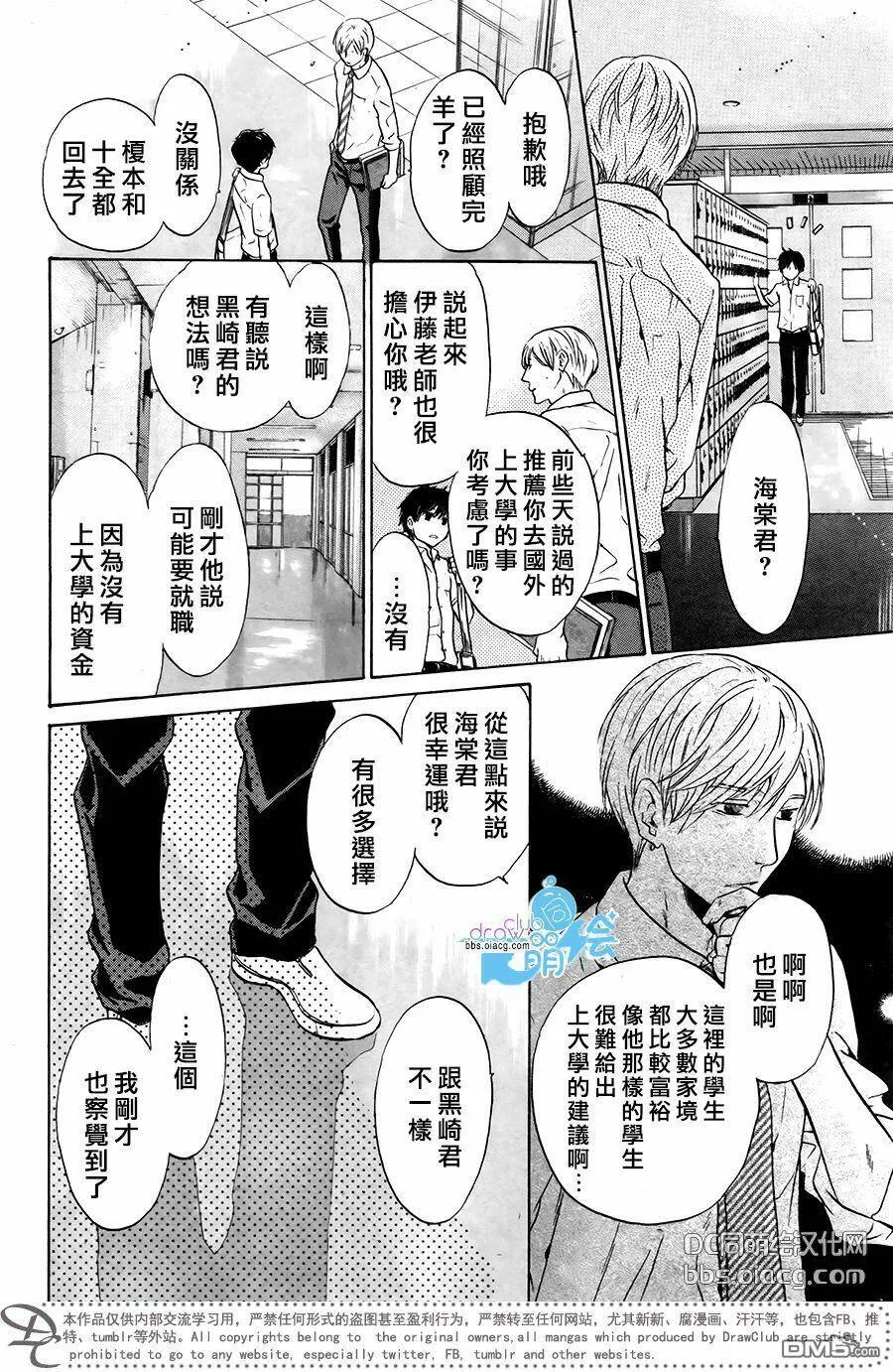 第34话  第46页