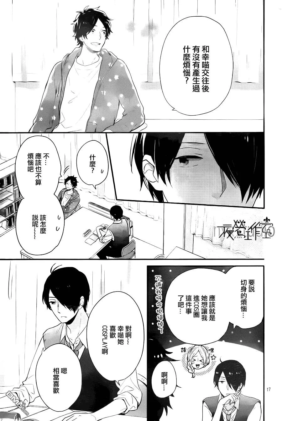 第40话  第18页