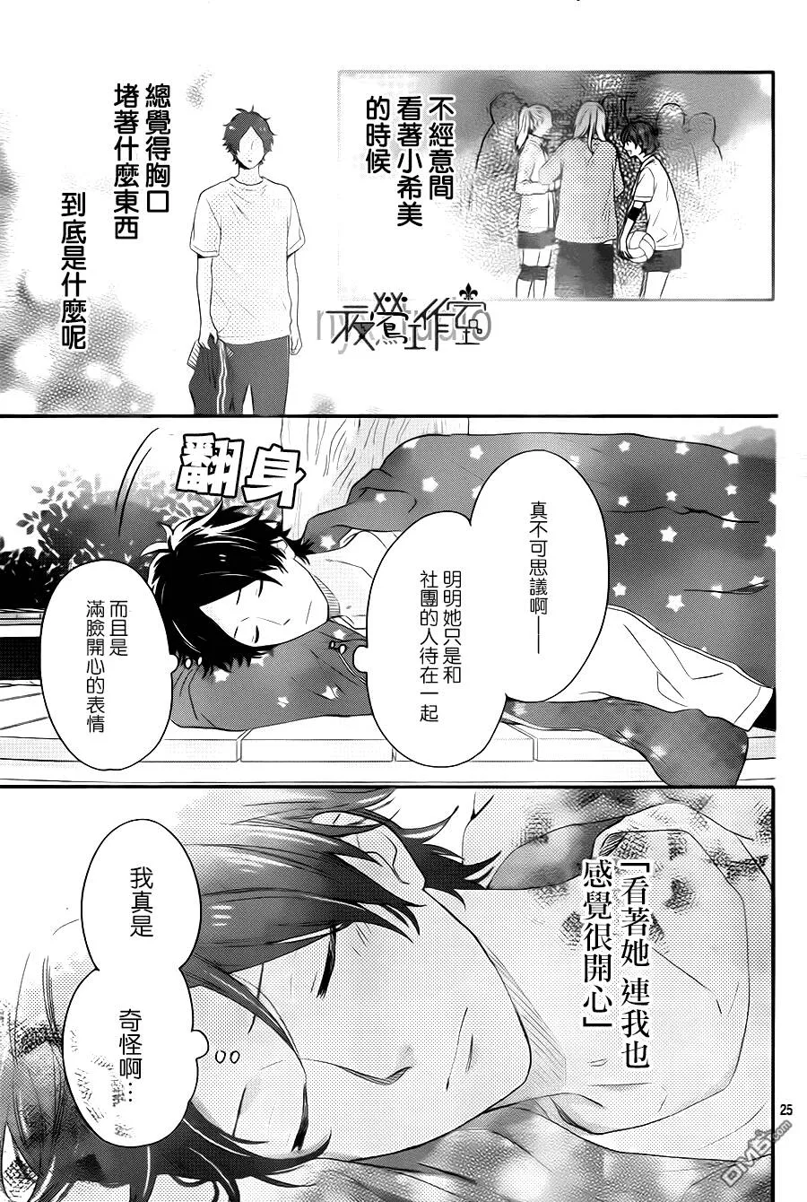 第40话  第26页