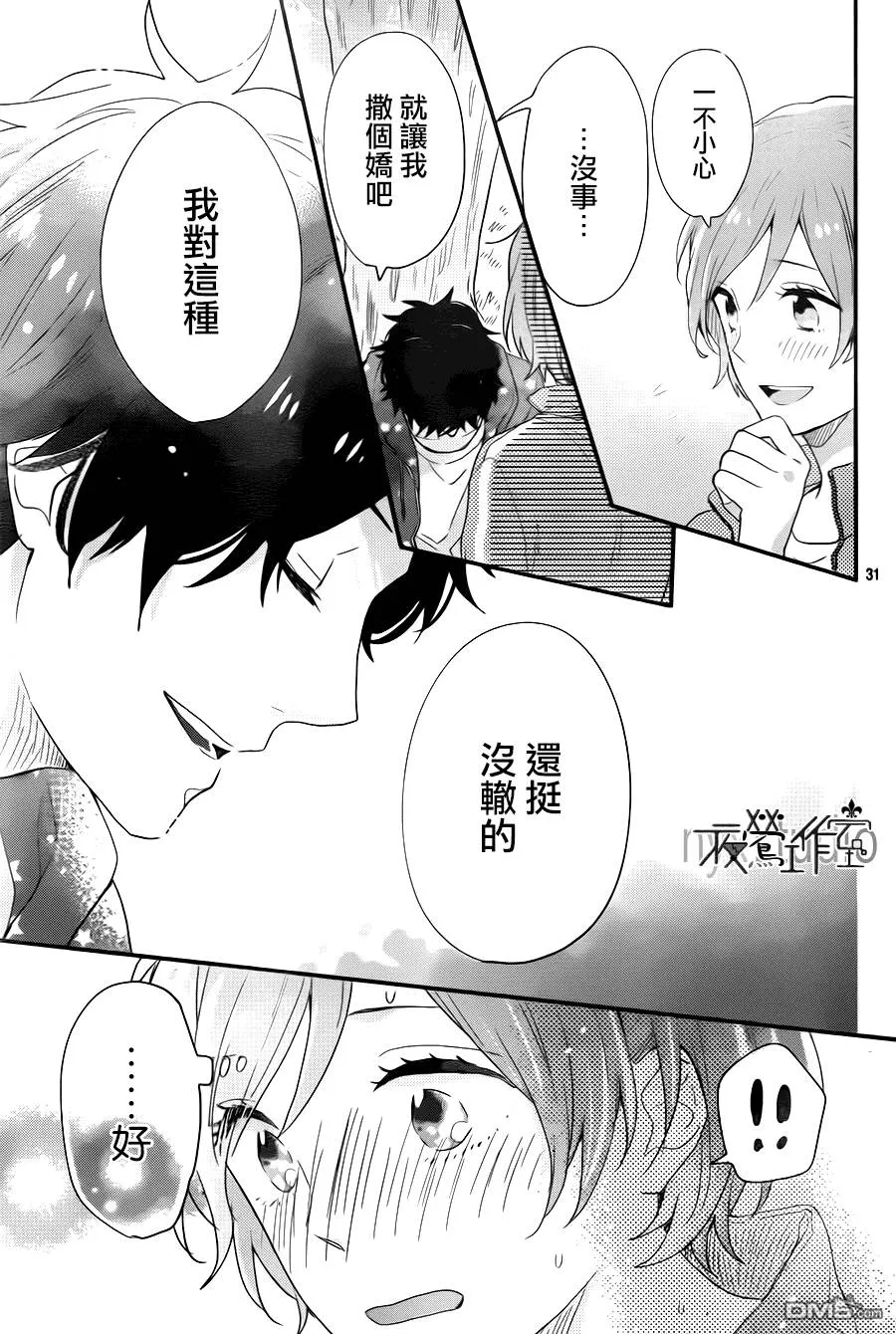 第40话  第32页