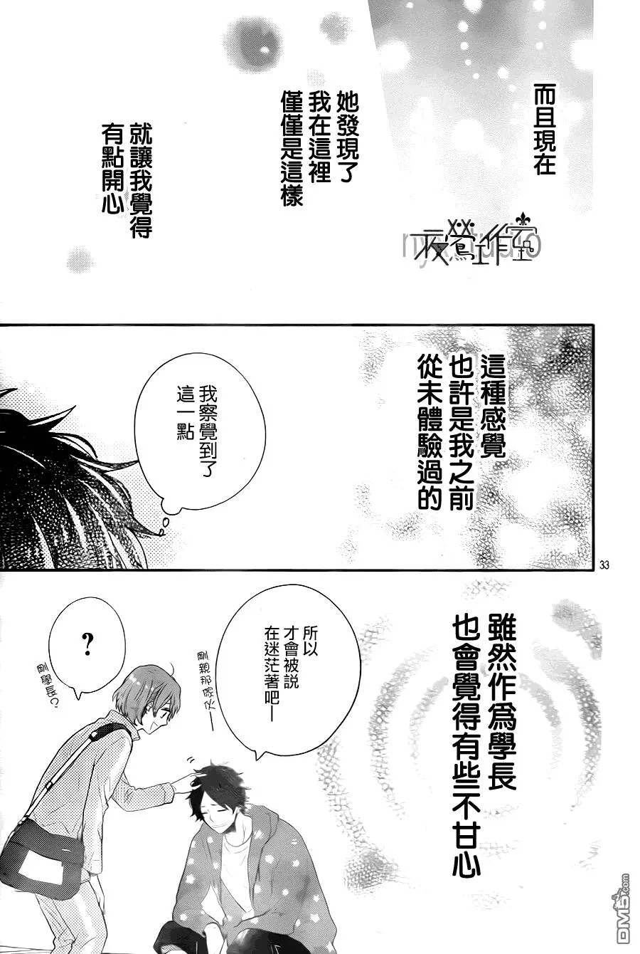 第40话  第34页